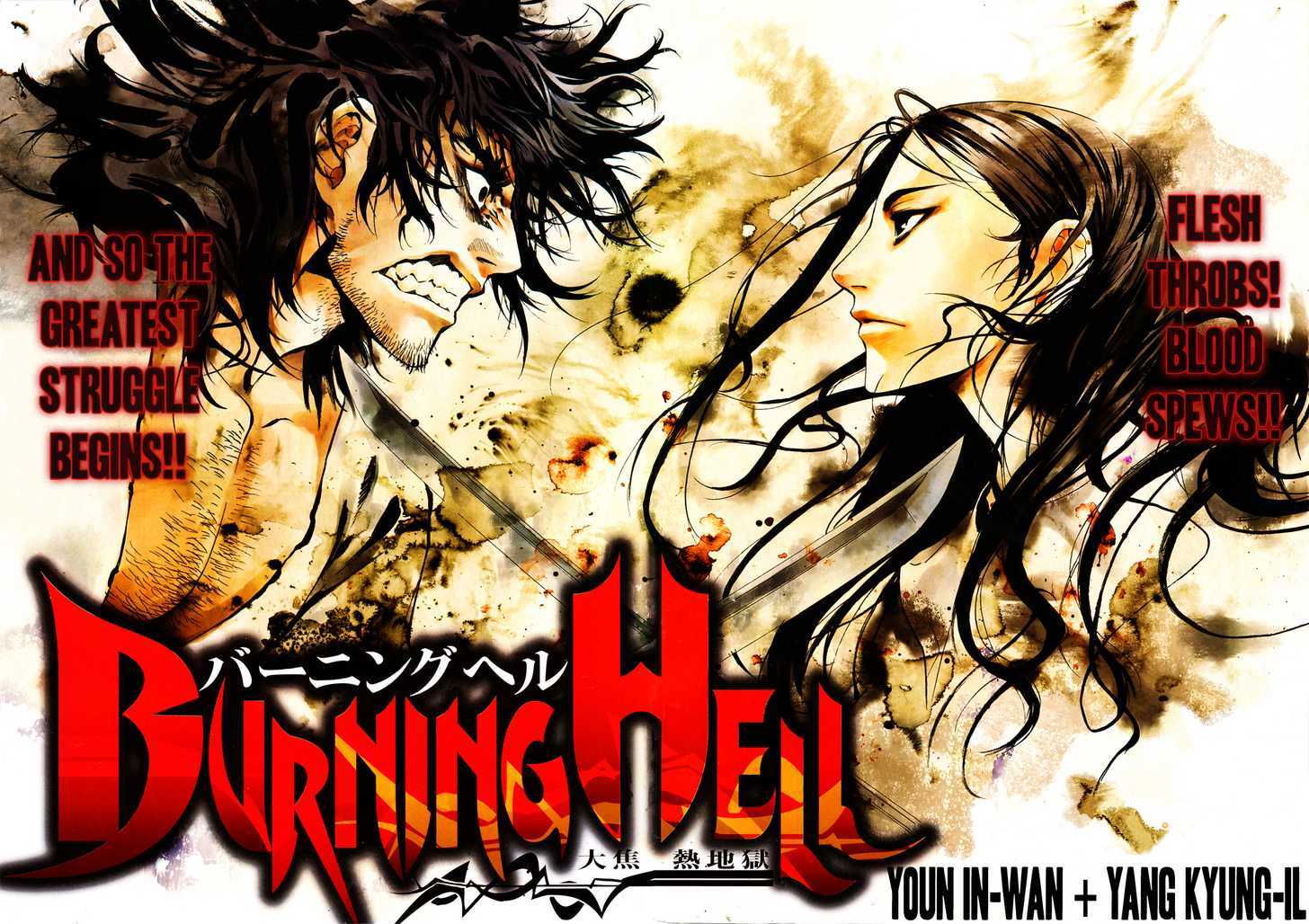Burning Hell - chapter 1 - #2