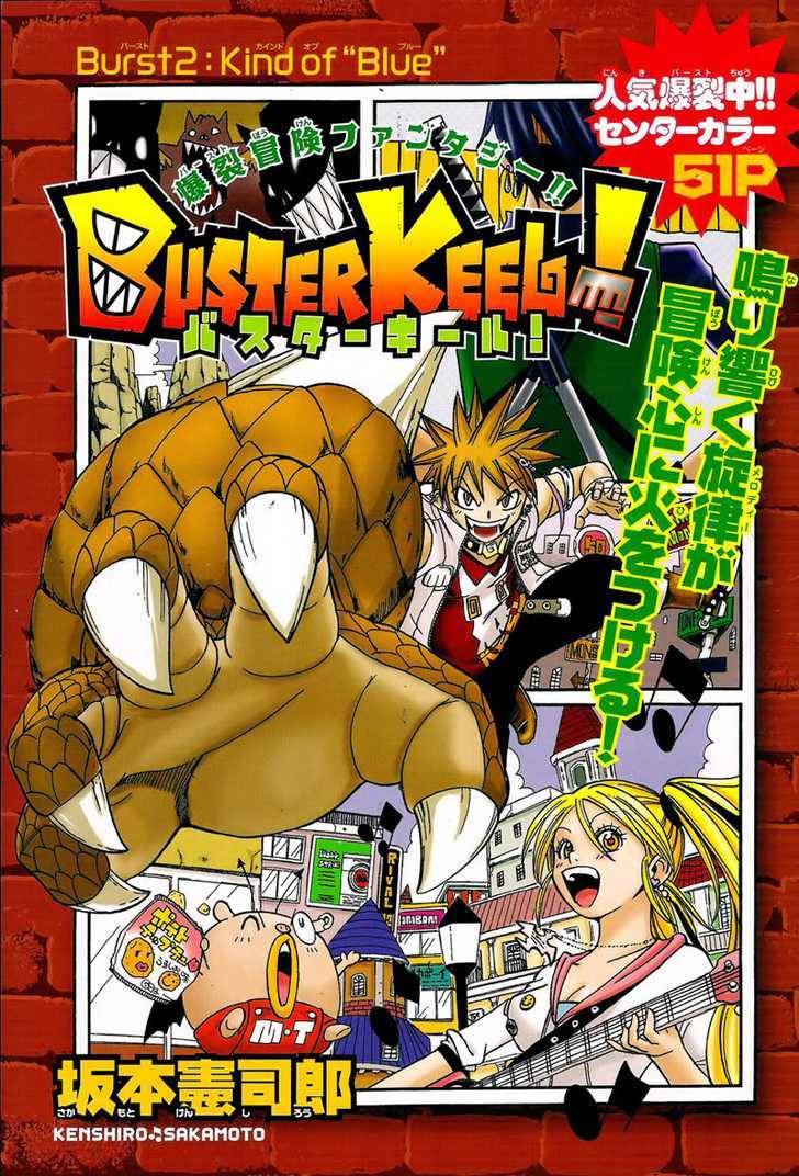 Buster Keel! - chapter 2 - #2