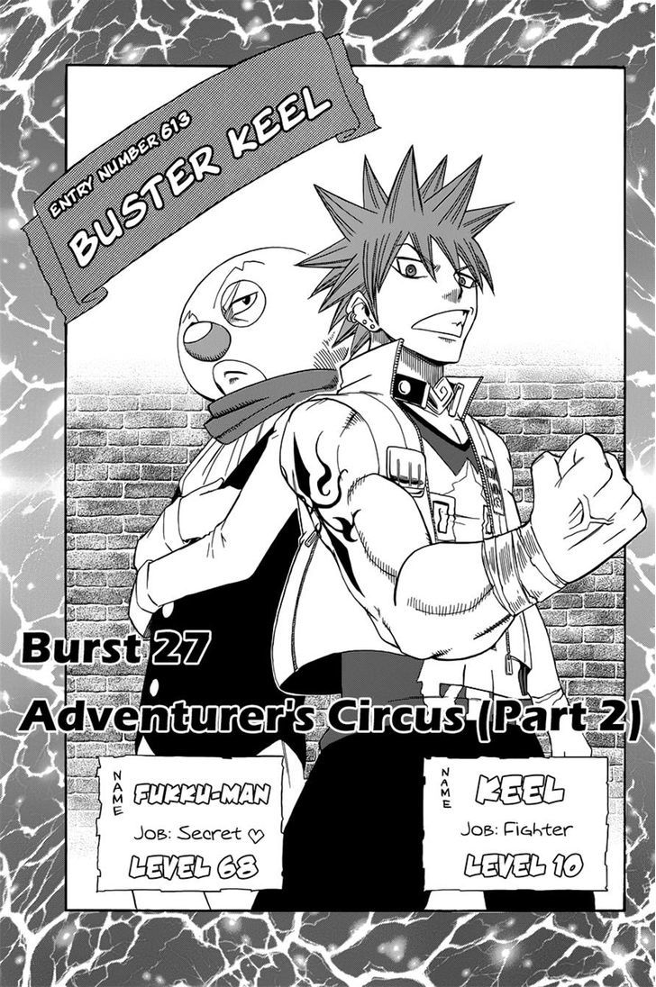 Buster Keel! - chapter 27 - #1