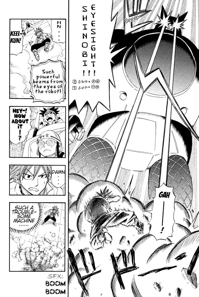 Buster Keel! - chapter 29 - #5