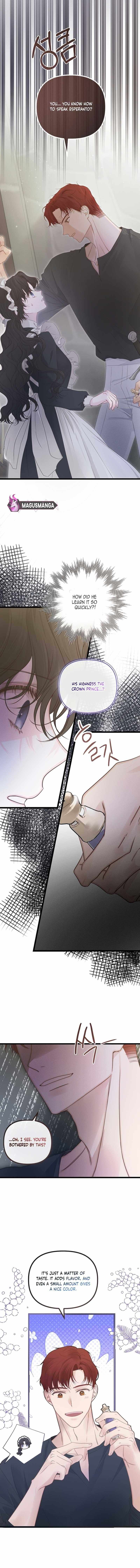 But Please, Help Me - chapter 17 - #2