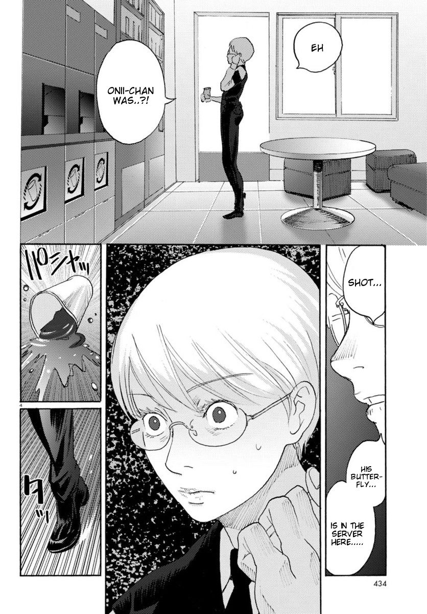 Butterfly Storage - chapter 17 - #4