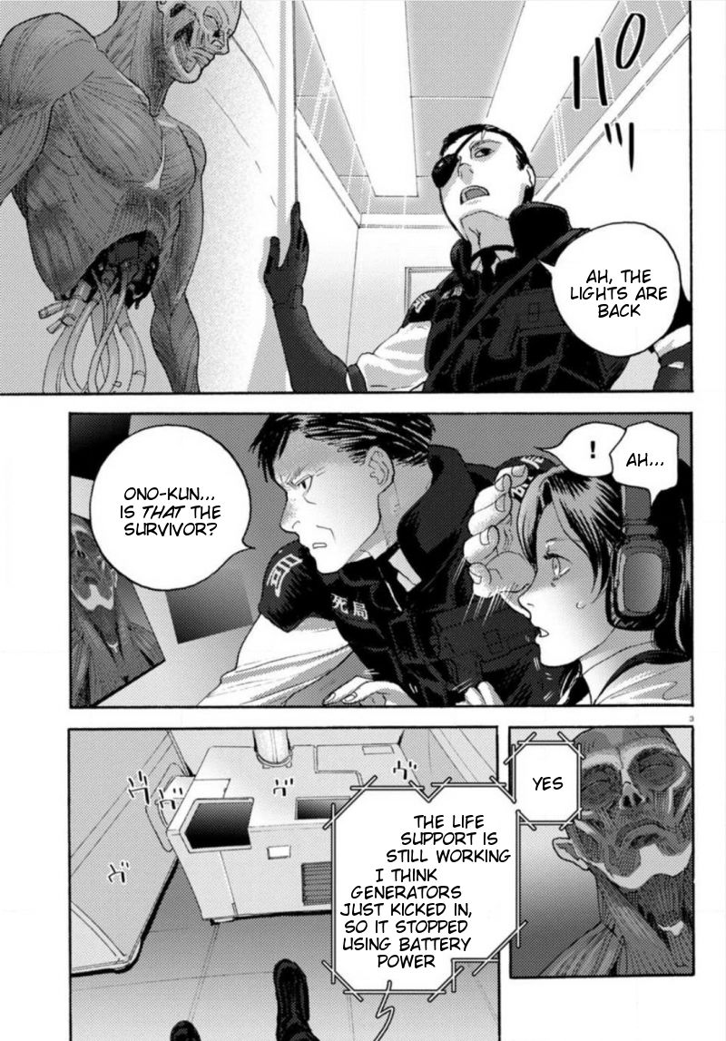 Butterfly Storage - chapter 19 - #3