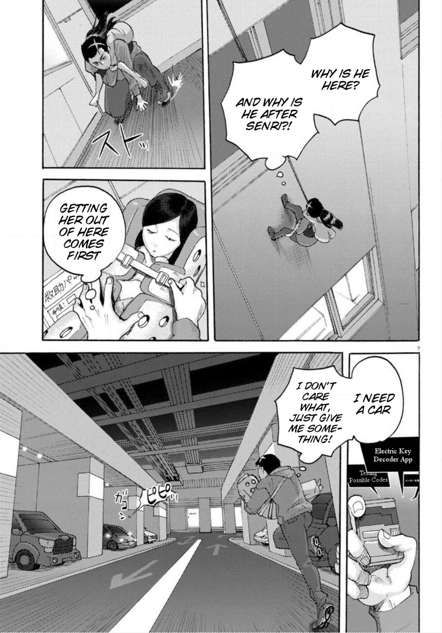 Butterfly Storage - chapter 20 - #6