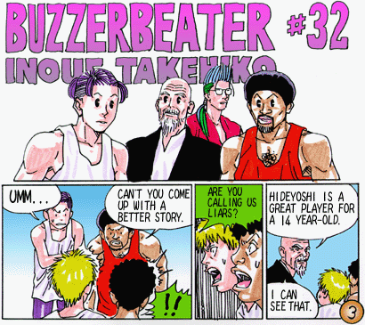 Buzzer Beater - chapter 32 - #3