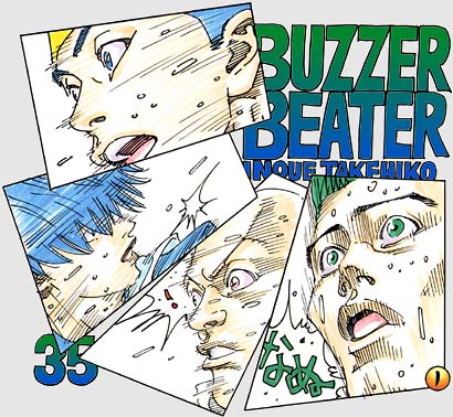Buzzer Beater - chapter 35 - #1