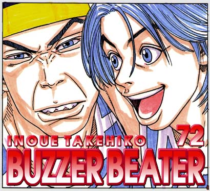 Buzzer Beater - chapter 72 - #1