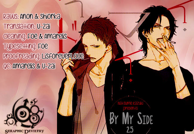 By My Side - chapter 2.5 - #1