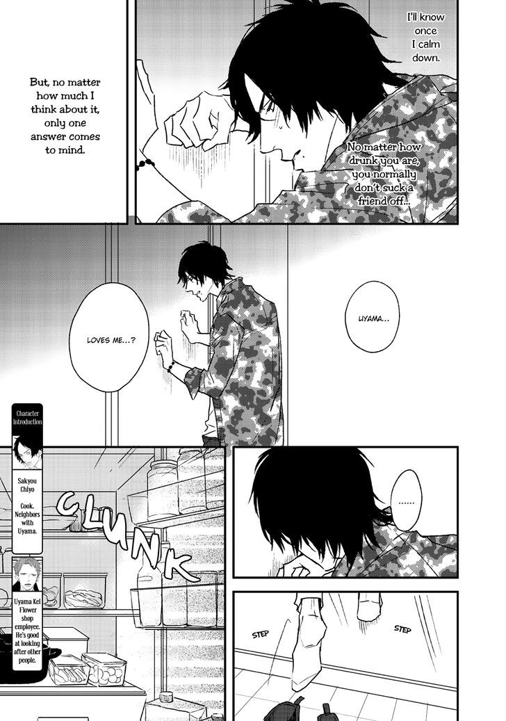 By My Side - chapter 3 - #6