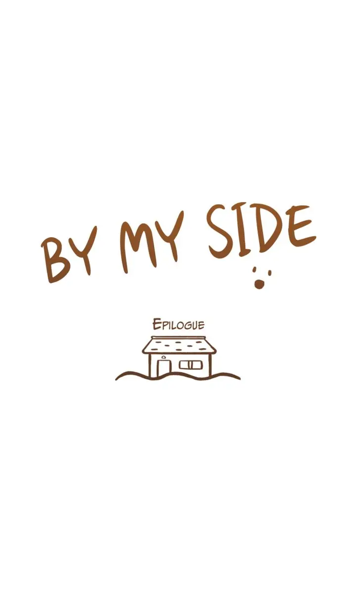 By My Side - chapter 31.5 - #1
