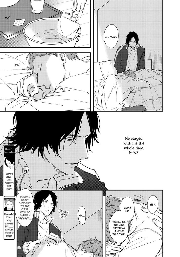 By My Side - chapter 4 - #6