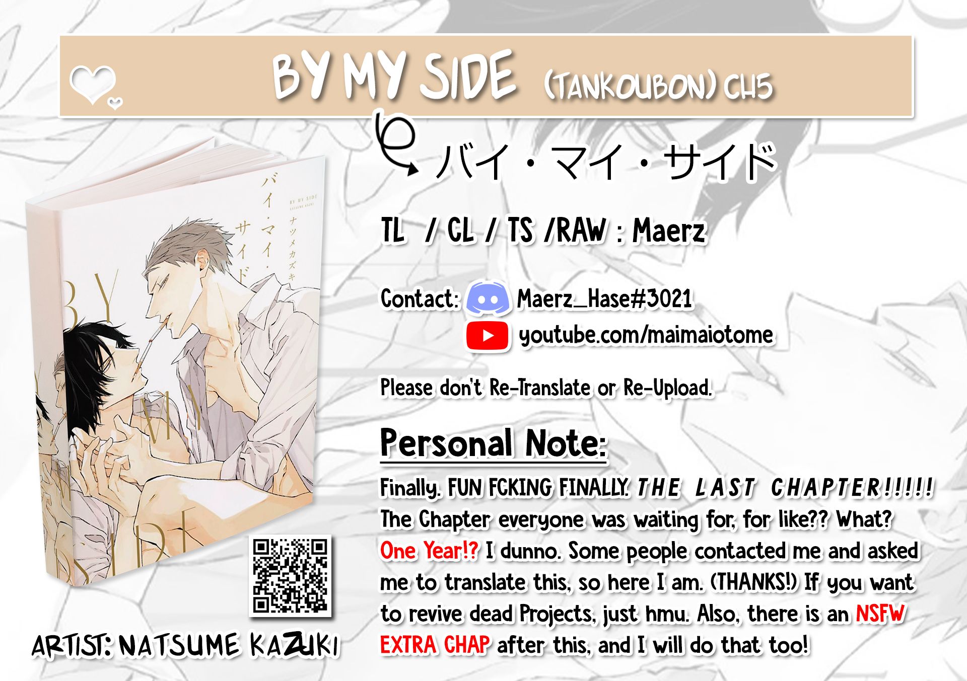 By My Side - chapter 5 - #1