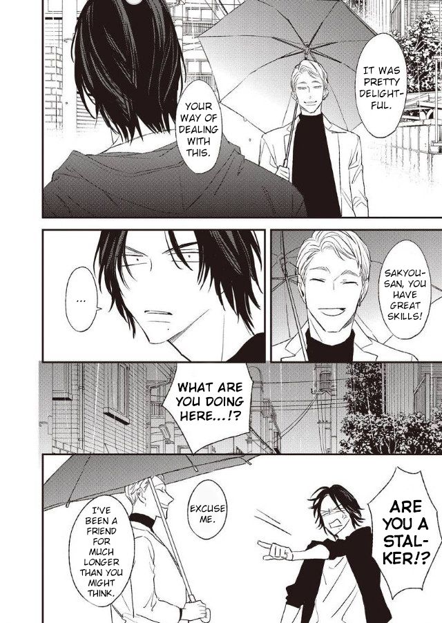 By My Side - chapter 5 - #5