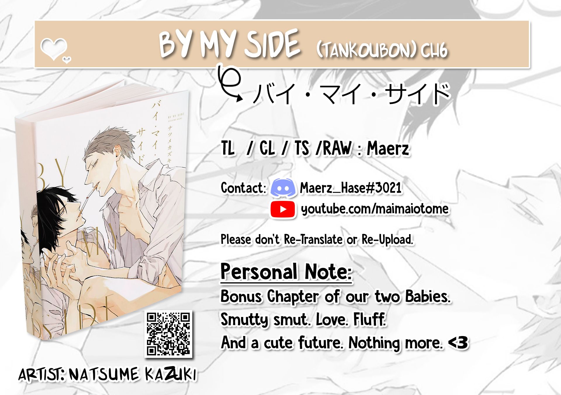 By My Side - chapter 6 - #1