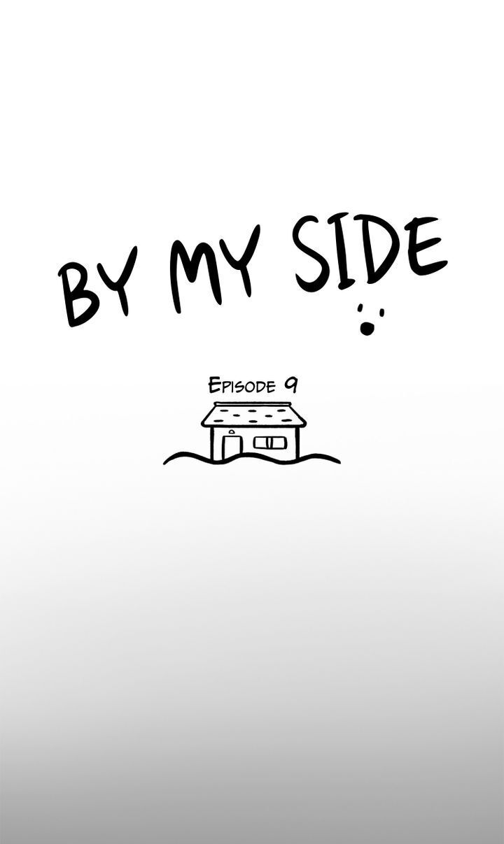 By My Side - chapter 9 - #6