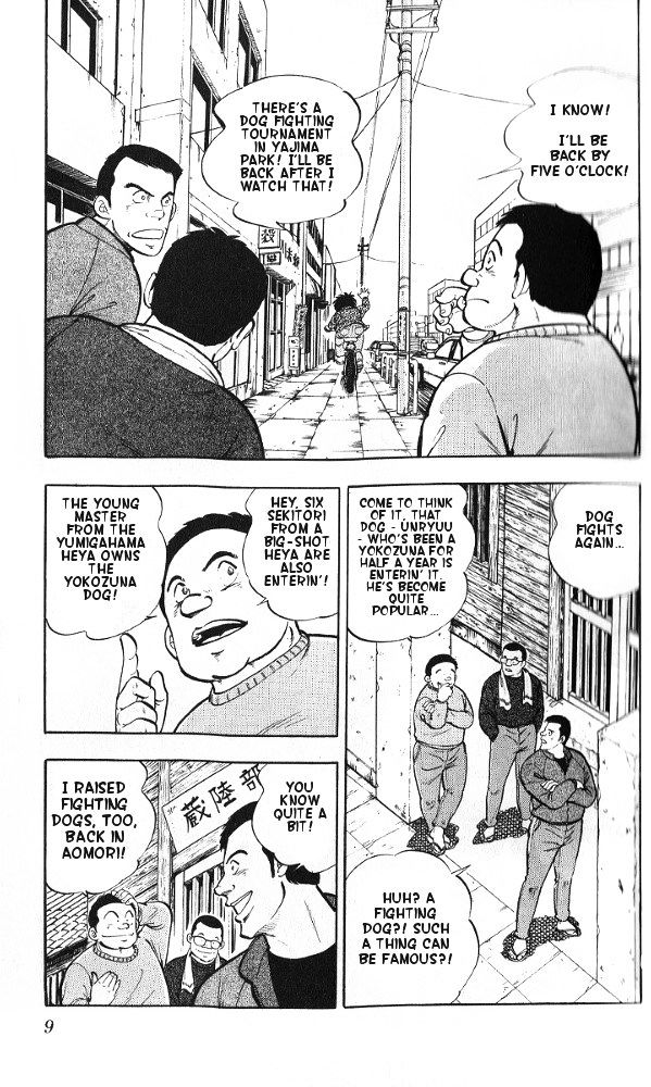 Byakuren No Fangu - chapter 1 - #4