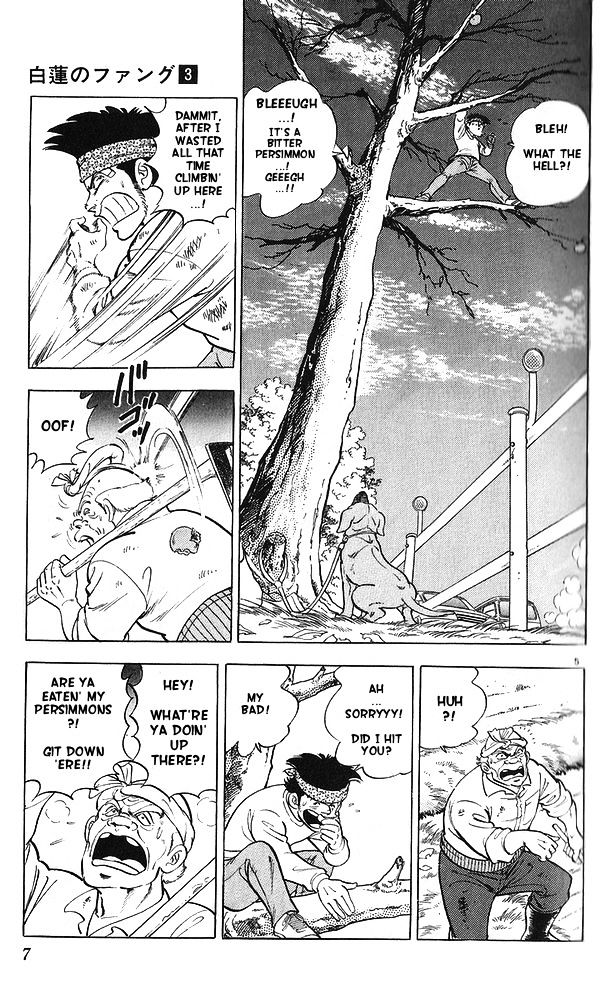 Byakuren No Fangu - chapter 11 - #5