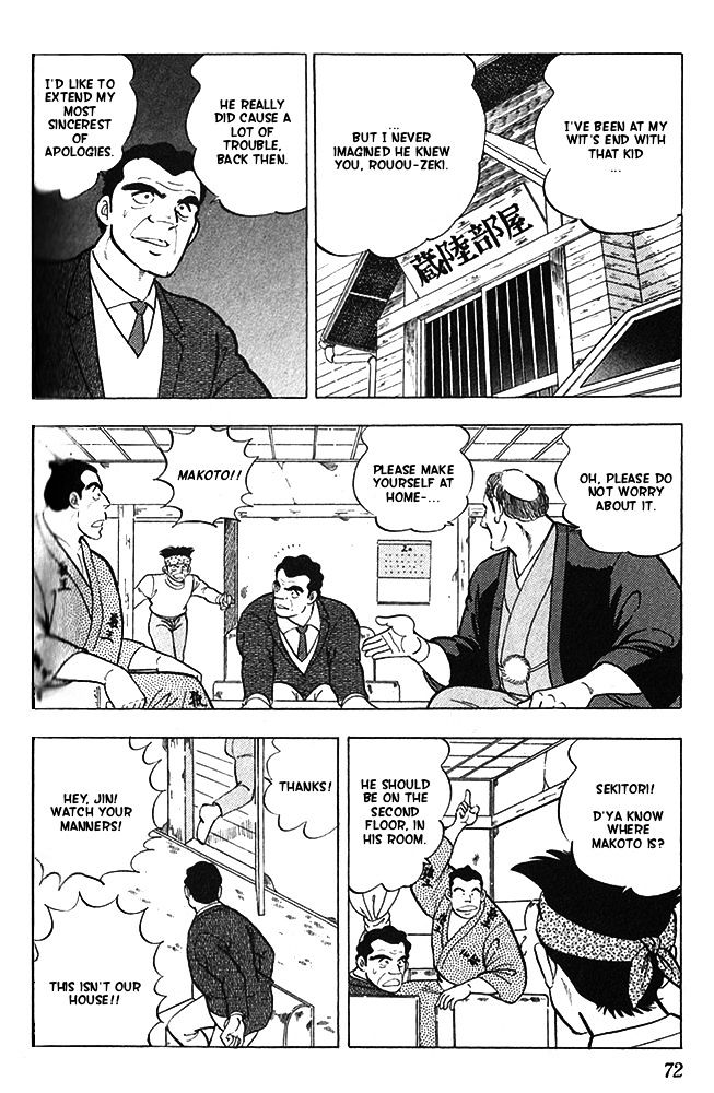 Byakuren No Fangu - chapter 13 - #6
