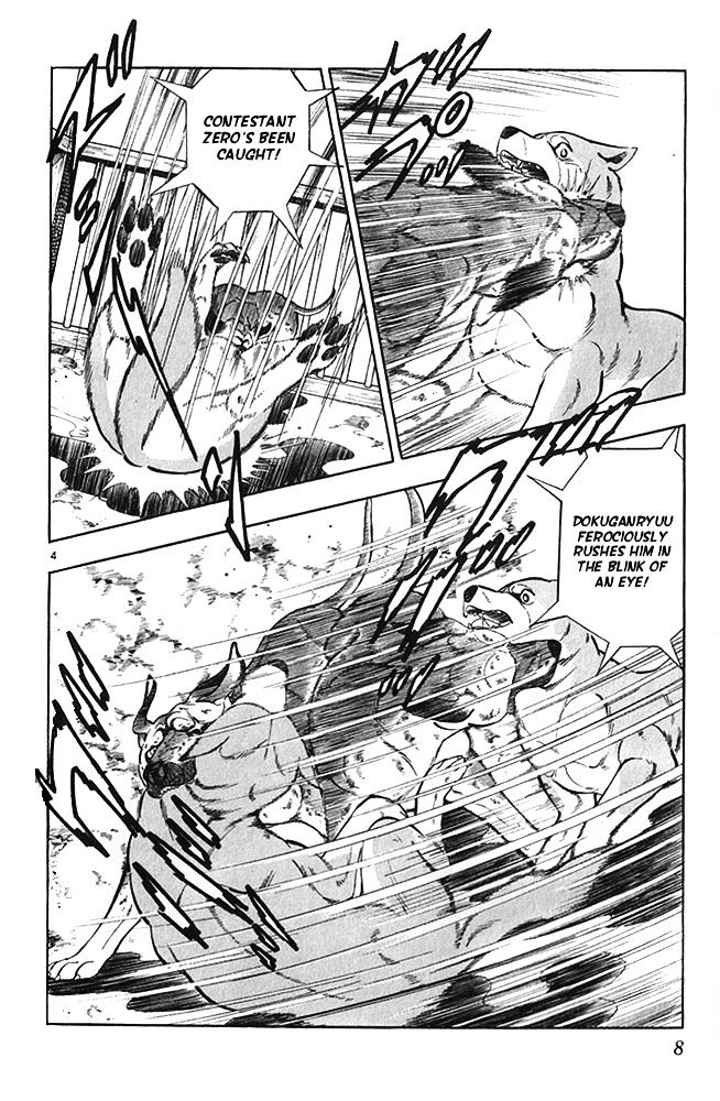 Byakuren No Fangu - chapter 17 - #4