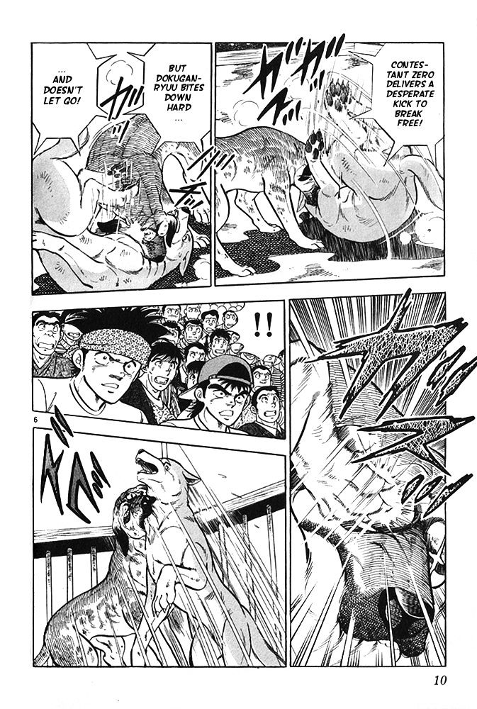Byakuren No Fangu - chapter 17 - #6