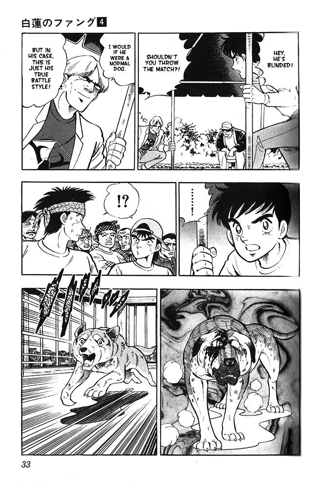 Byakuren No Fangu - chapter 18 - #3