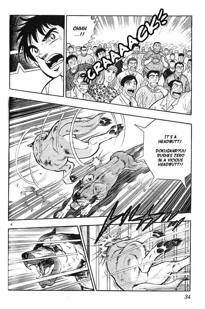 Byakuren No Fangu - chapter 18 - #4
