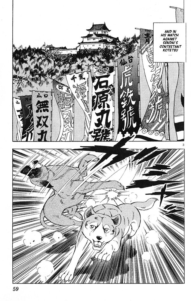 Byakuren No Fangu - chapter 19 - #3