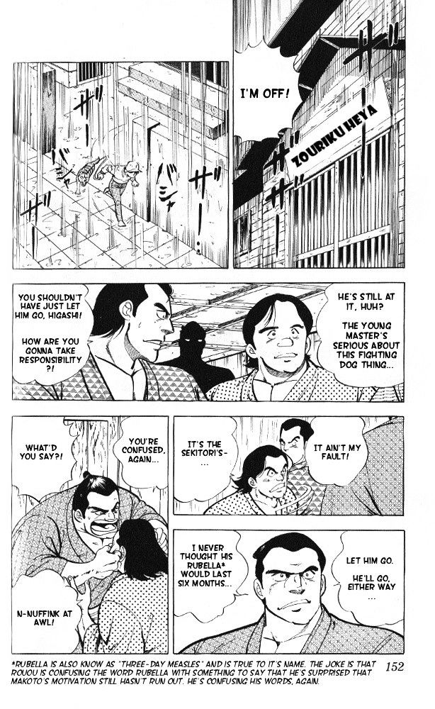 Byakuren No Fangu - chapter 5 - #4
