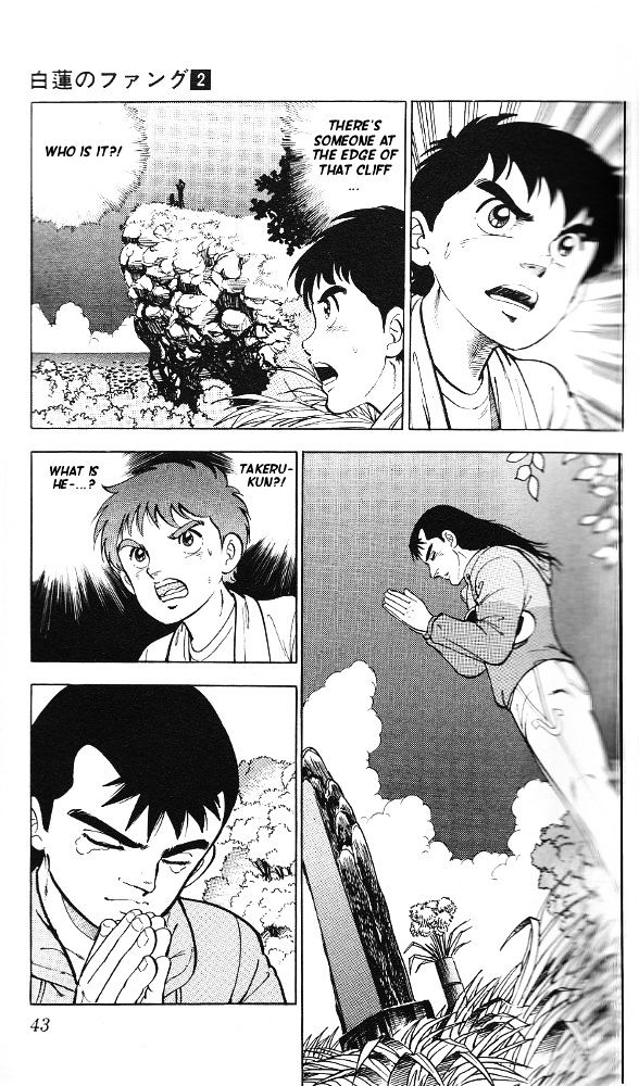 Byakuren No Fangu - chapter 7 - #3