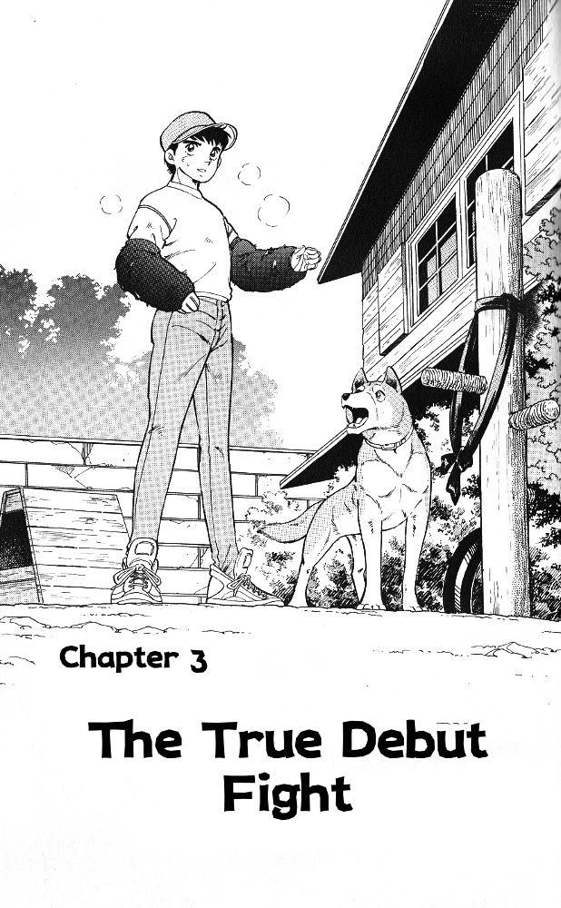 Byakuren No Fangu - chapter 8 - #1