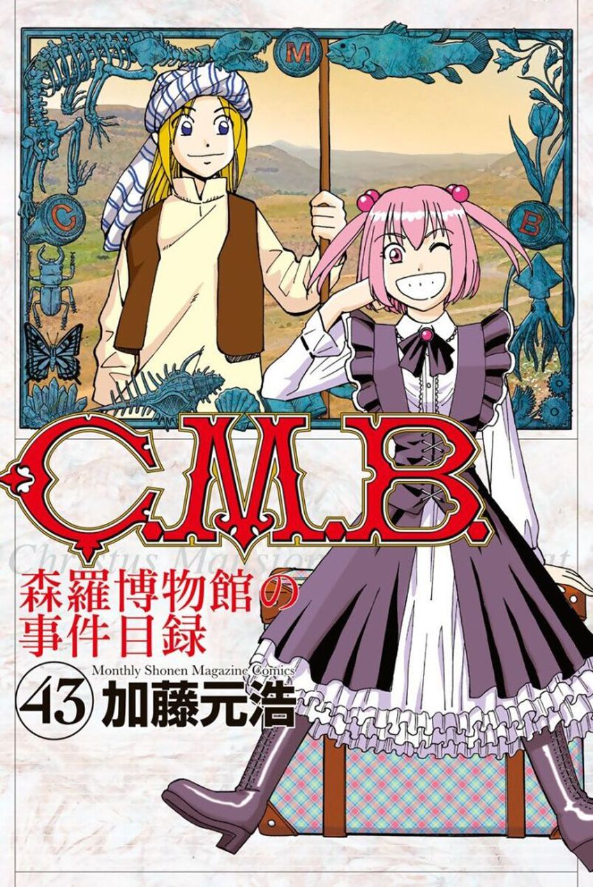 C.M.B. - chapter 143 - #1