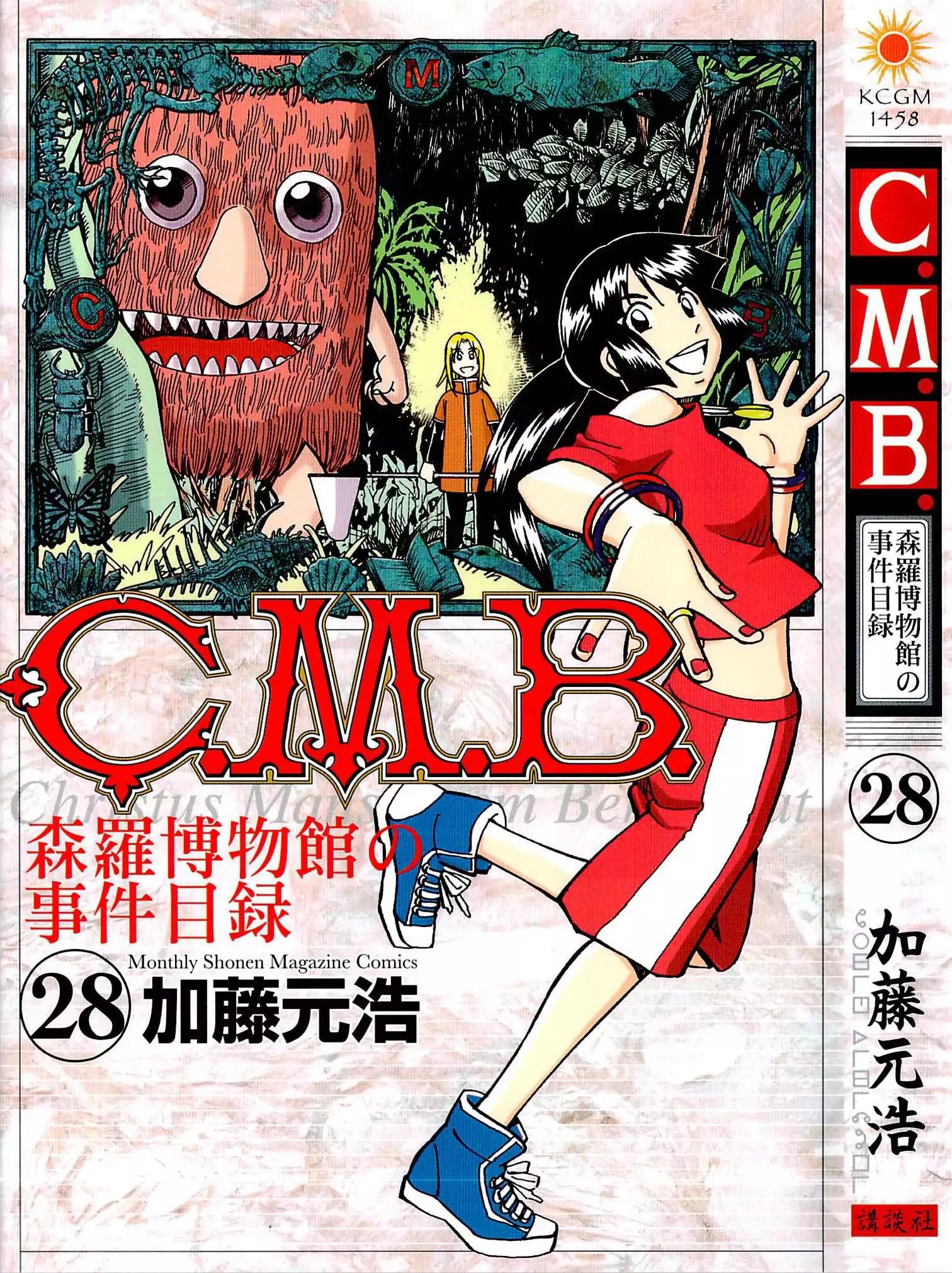C.M.B. - chapter 89.2 - #1