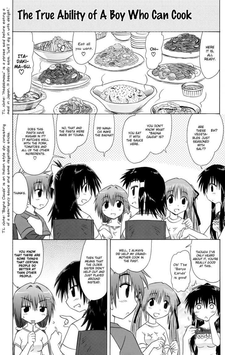Cafe Detective Club - chapter 14 - #4