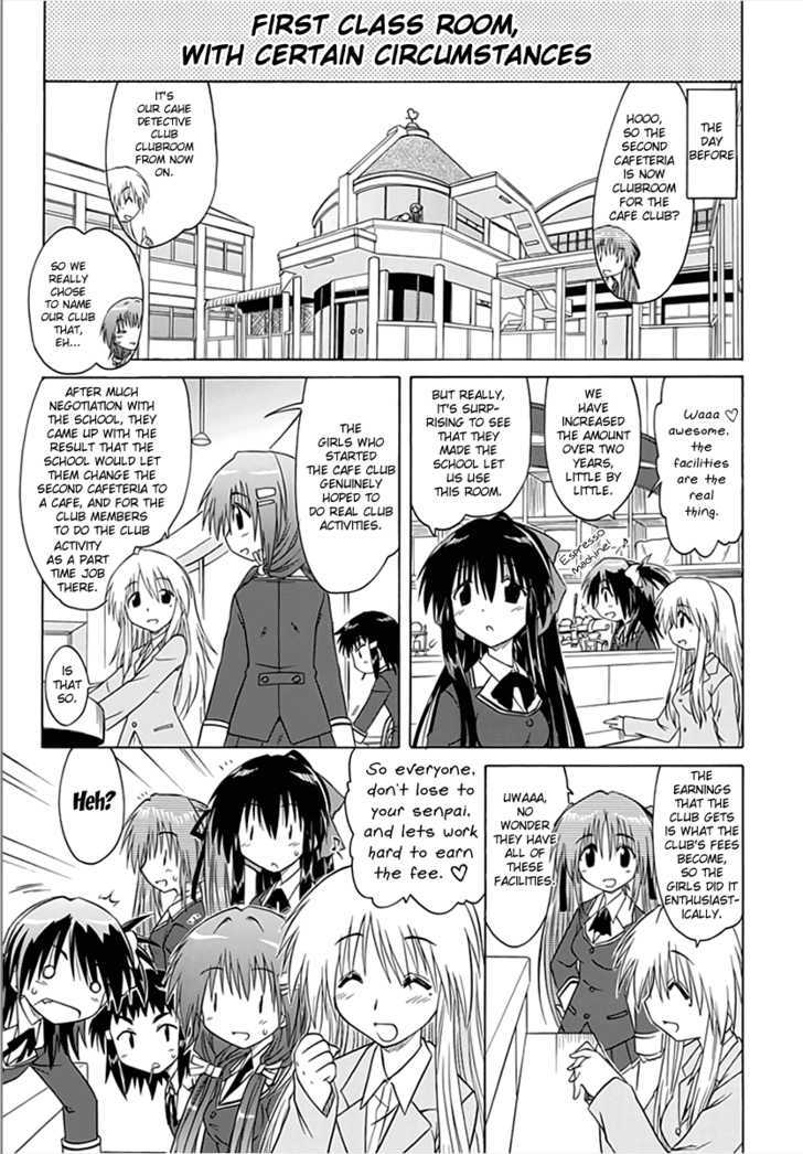 Cafe Detective Club - chapter 2 - #4
