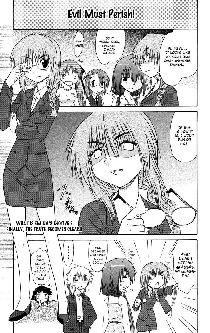 Cafe Detective Club - chapter 24 - #2