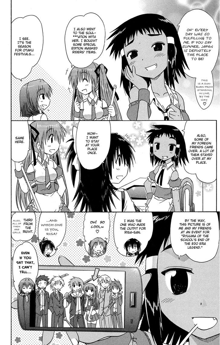 Cafe Detective Club - chapter 26 - #3