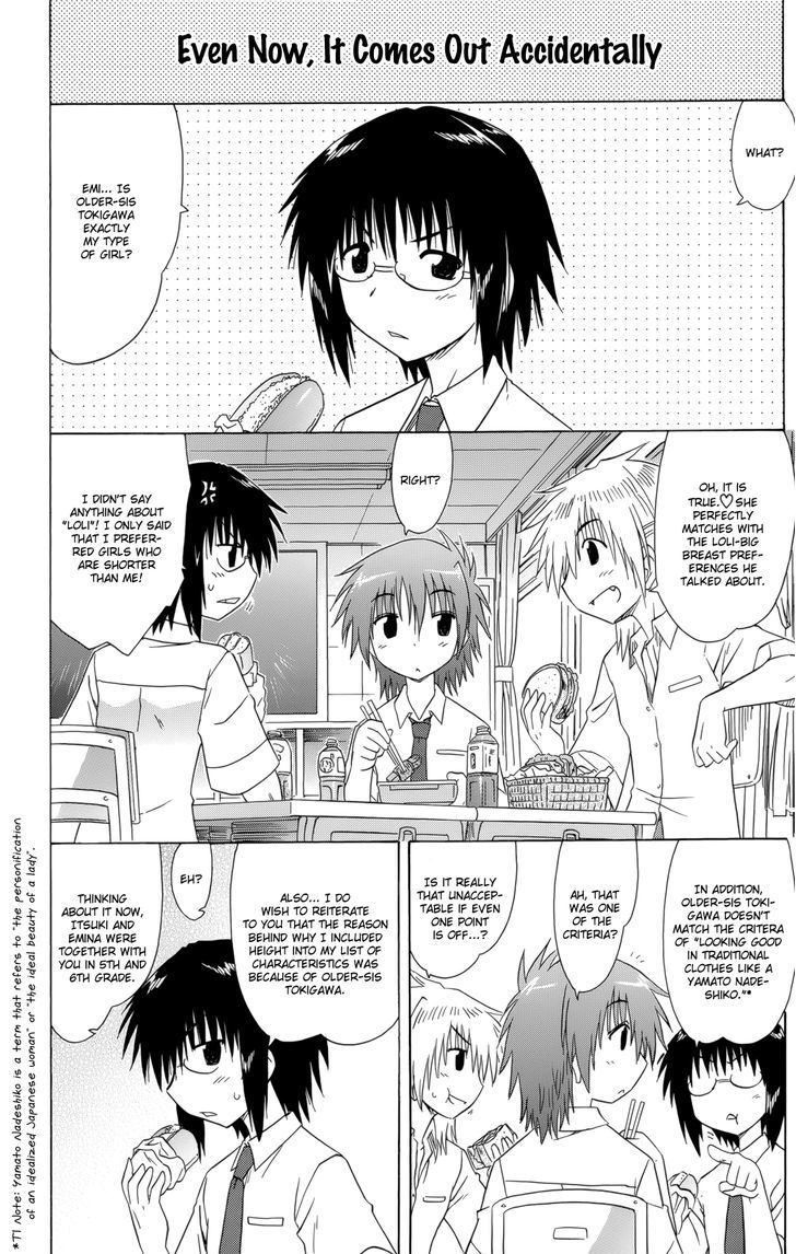 Cafe Detective Club - chapter 28 - #5