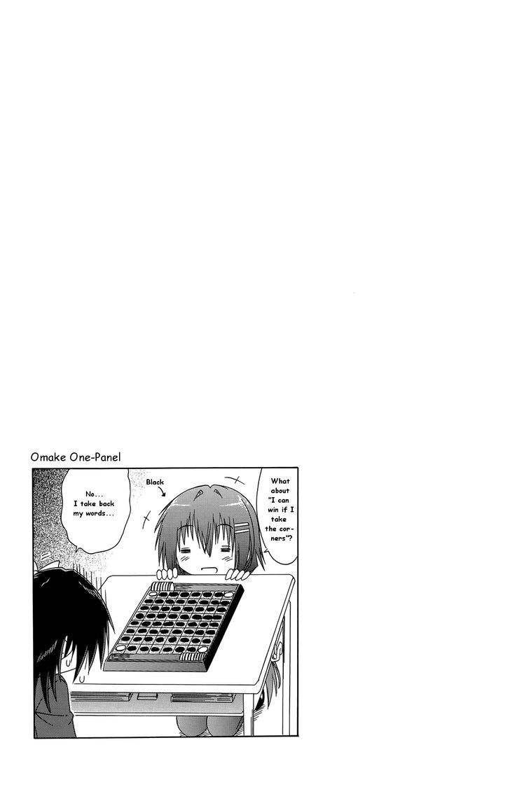 Cafe Detective Club - chapter 35.5 - #2
