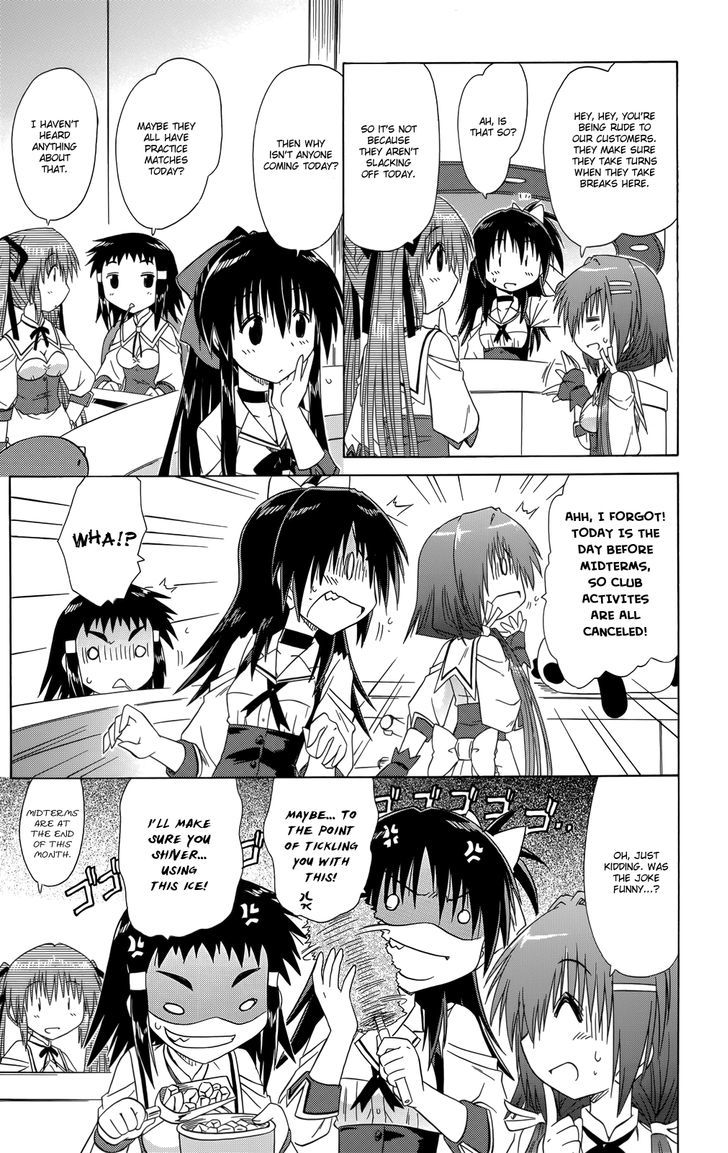 Cafe Detective Club - chapter 35 - #6