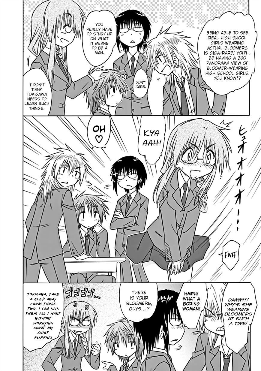 Cafe Detective Club - chapter 37 - #3