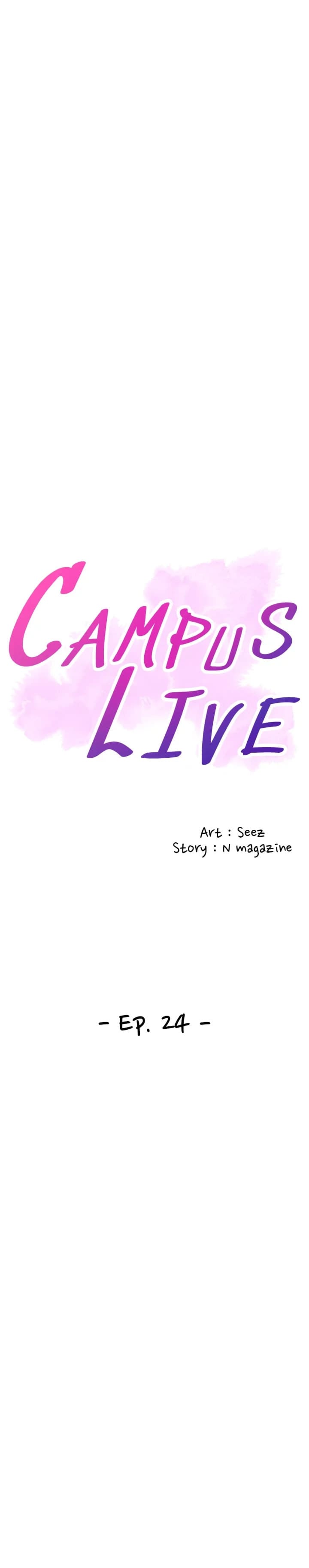 Campus Live - chapter 24 - #5