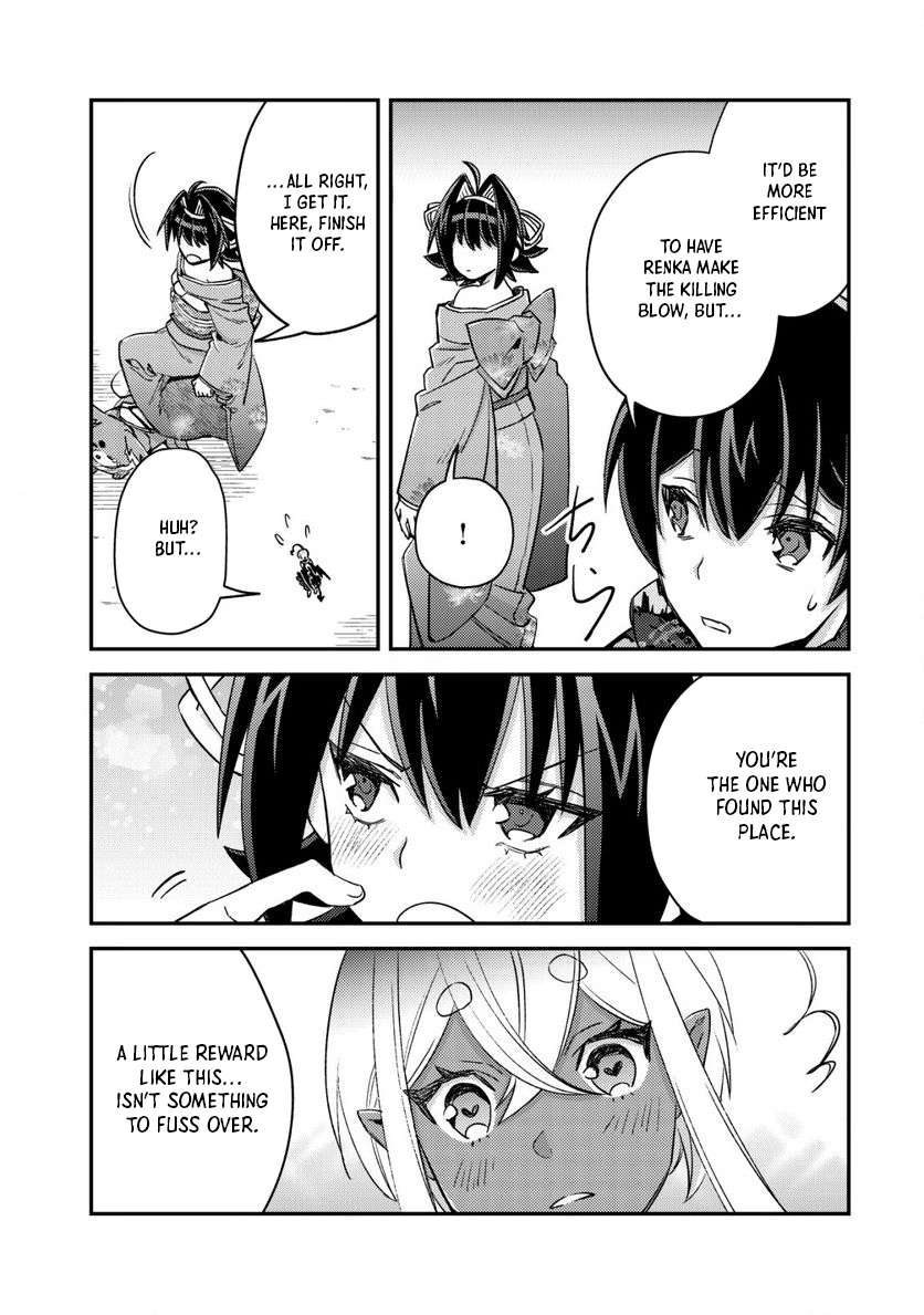 Can Even a Mob High Schooler Like Me Be a Normie If I Become an Adventurer? - chapter 16.3 - #5