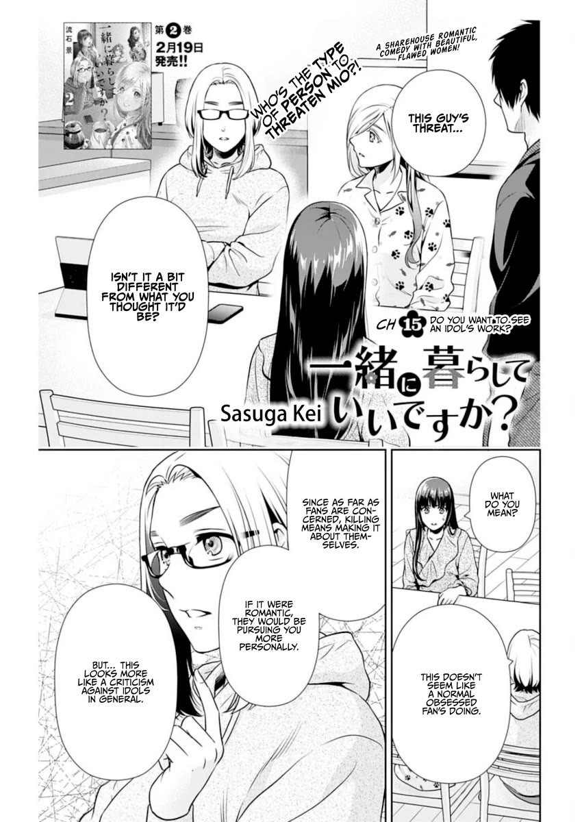 Can I Live With You? - chapter 15 - #1