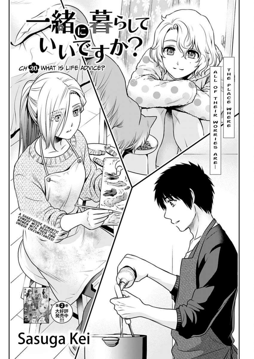 Can I Live With You? - chapter 20 - #1