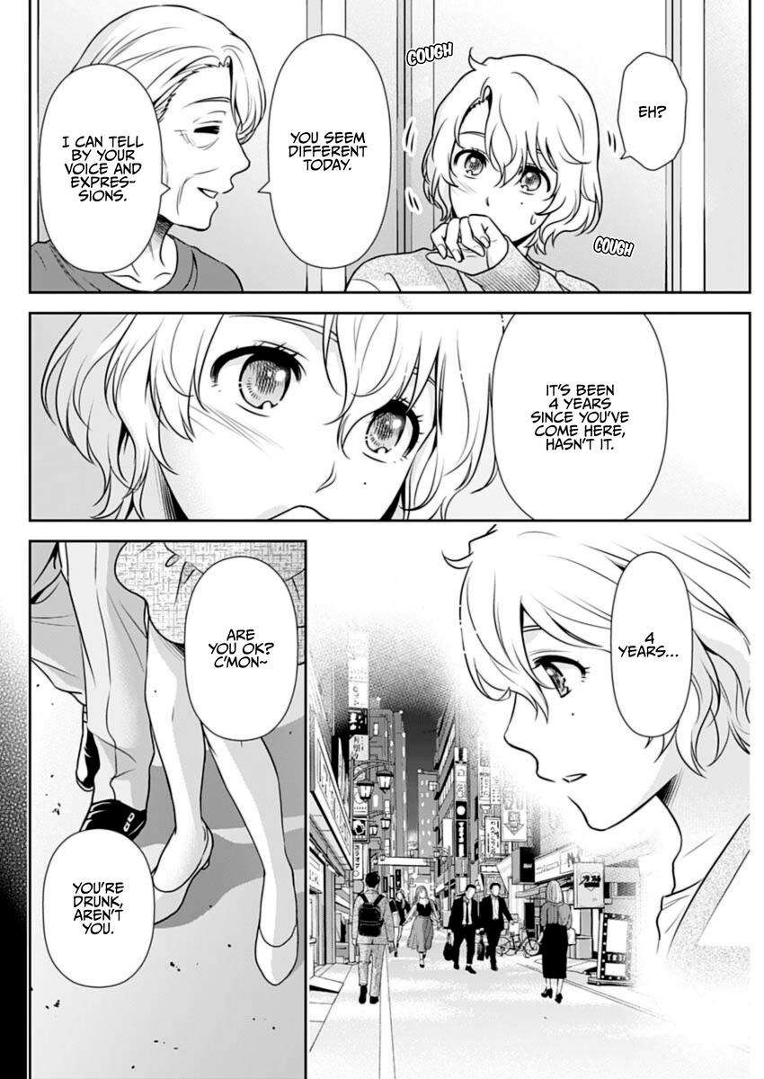 Can I Live With You? - chapter 20 - #4