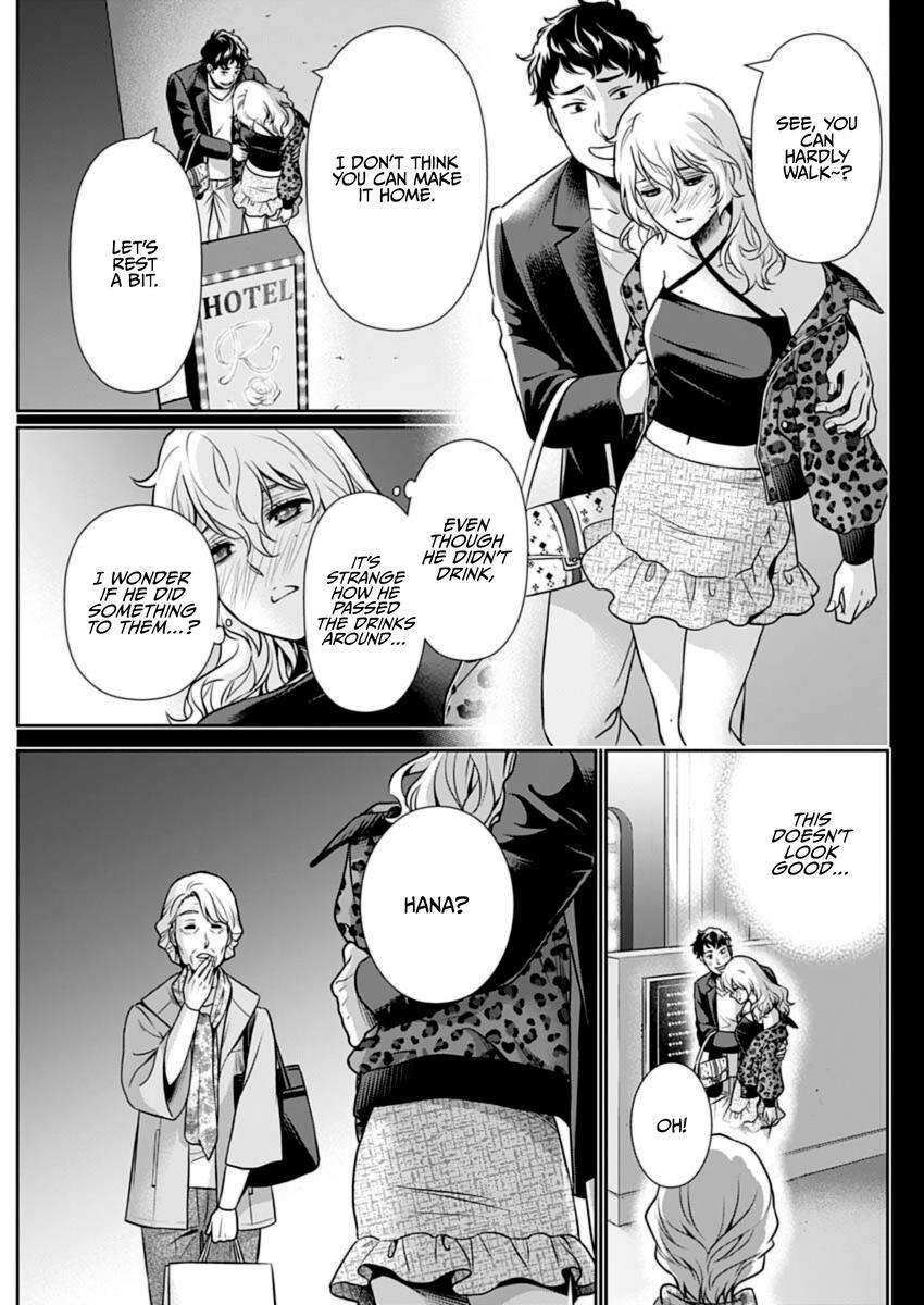 Can I Live With You? - chapter 20 - #5