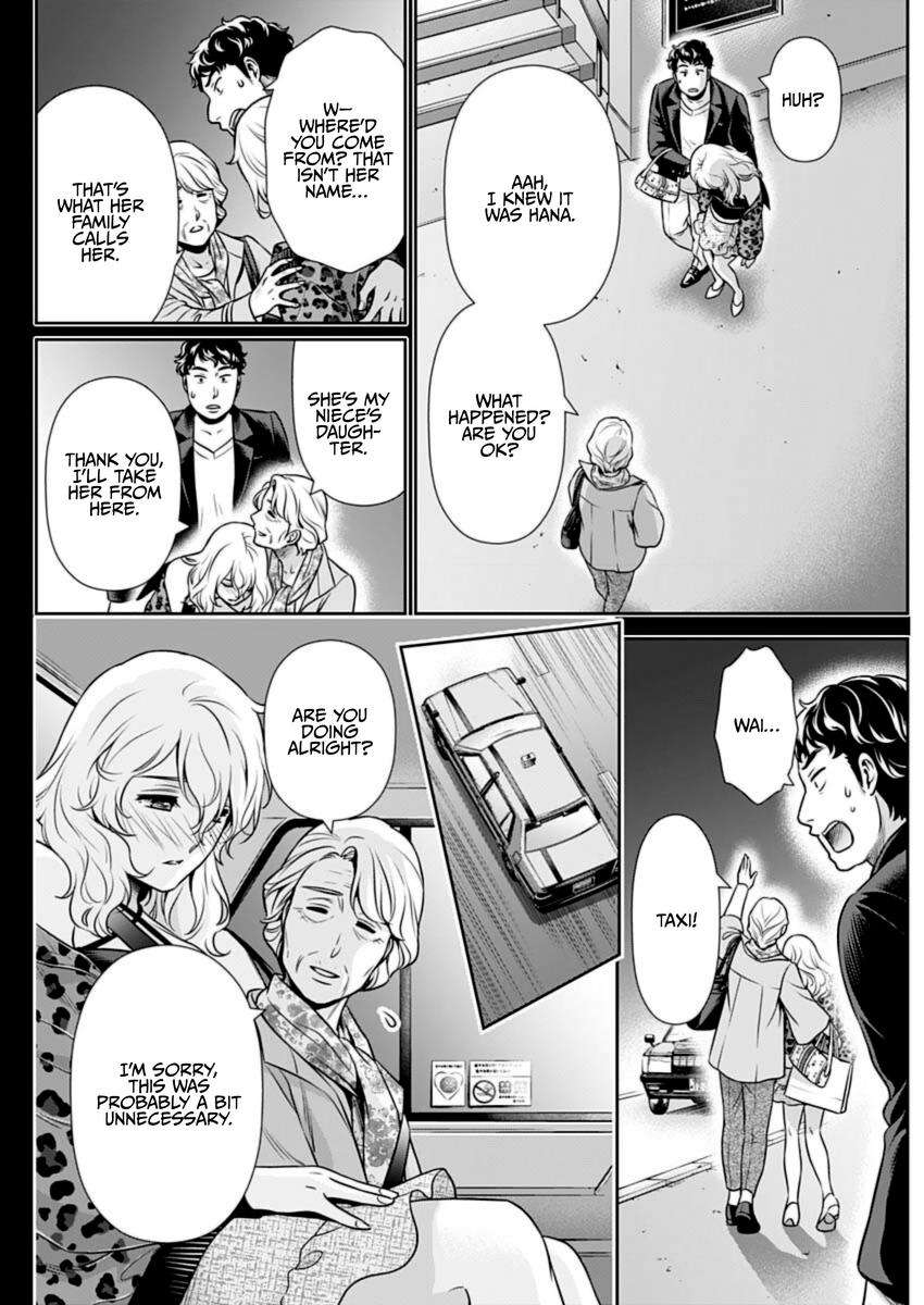Can I Live With You? - chapter 20 - #6