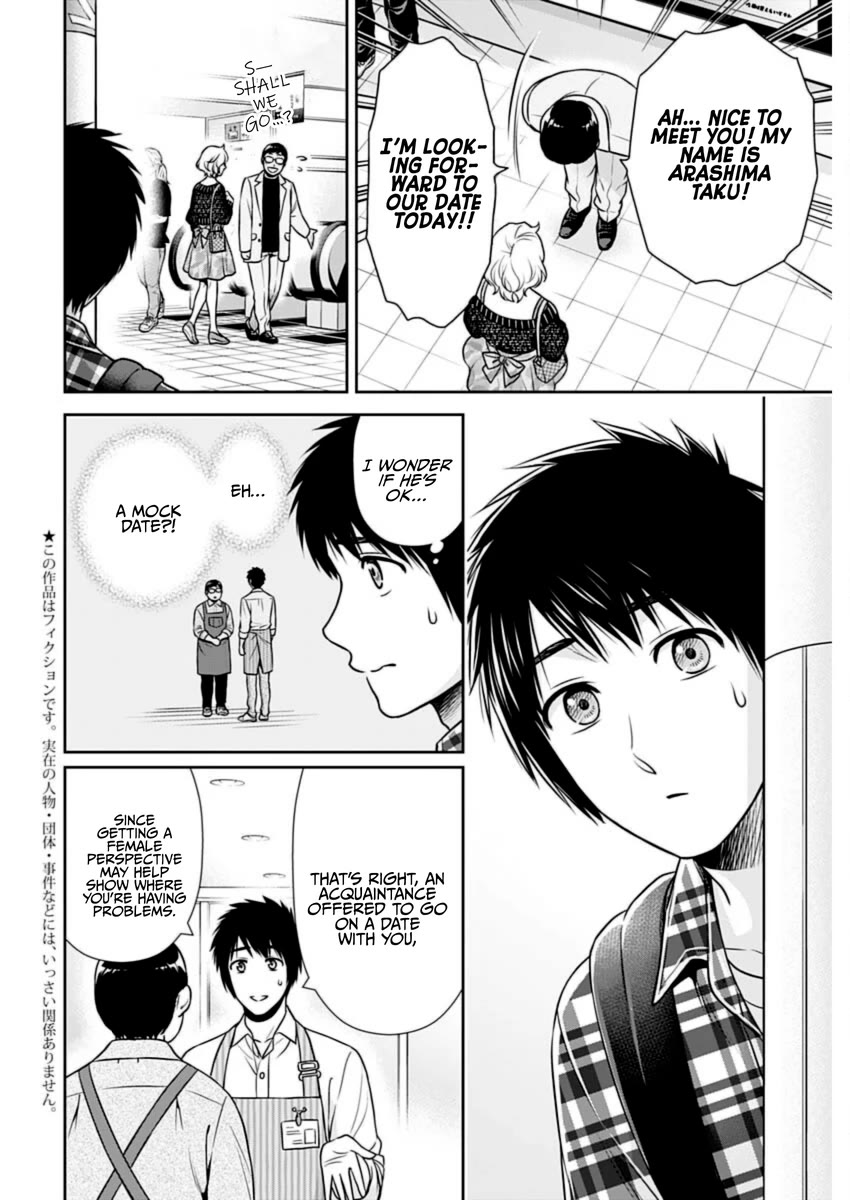 Can I Live With You? - chapter 23 - #2