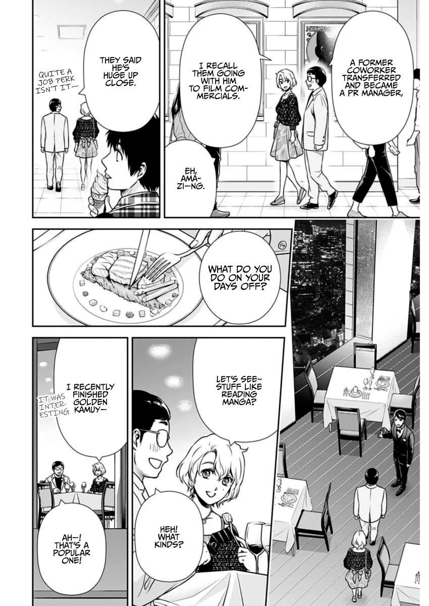 Can I Live With You? - chapter 23 - #6