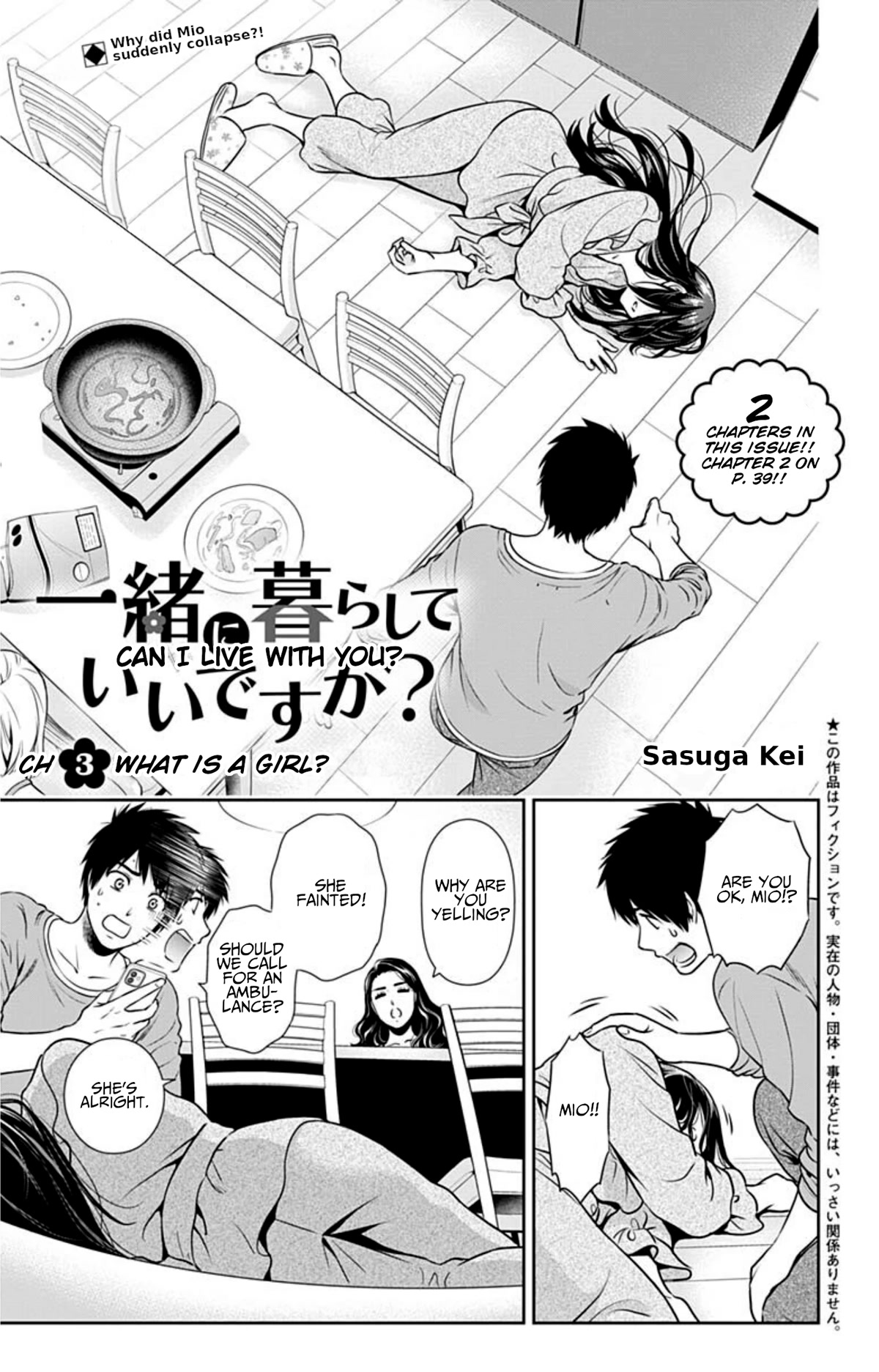 Can I Live With You? - chapter 3 - #1